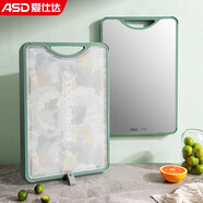 愛仕達（ASD）抗菌菜板砧板防霉304不銹鋼雙面加厚廚房家用切菜板揉面板 美圖款抗菌雙面（39*26*2.2cm）