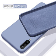 Dumi華為榮耀20青春版手機殼honor20i液態(tài)硅膠保護套lite全包LRA一AL00防摔HRY 榮耀20青春版【薰衣草灰】膚液態(tài)硅膠- 送鋼化膜