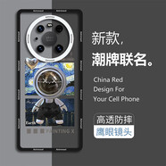 小寸心 華為mate40pro手機(jī)殼 mate40保護(hù)套pro+全包防摔新款潮牌透明天使眼卡通軟殼 Mate40Pro【星夜宇航員】