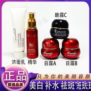 華瑪臺灣華瑪888一代五件套裝日霜晚霜保濕祛痘印淡化護(hù)膚品 五件套