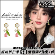 AIOSC小清新花朵耳環(huán)少女可愛甜美森系耳墜小眾獨特設(shè)計感耳釘純銀耳飾 【郁金香吊墜耳釘】一對裝