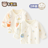 布昔熊【2件裝】新生嬰兒兒0-3月半背衣四季純棉上衣初生嬰兒寶寶長(cháng)袖衣 四季款-2件裝（橙冠貓+小奶瓶） 52 （0-1個(gè)月9斤以?xún)龋?
                                         title=