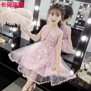 新品卡兔藍(lán)貓3兒童裝4女童連衣裙5夏裝2020新款6小孩7女孩洋氣夏天公主裙子8歲618禮物 粉紫色 120碼【建議身高105-115cm】
