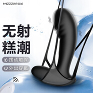 謎姬 前列腺按摩器男性后庭自慰器震動棒外出懲罰私處穿戴肛塞肛門開發(fā)玩具性工具大全sm發(fā)泄成人情趣用品