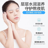 QUEEN·STORY 【官方直銷】女王傳奇玻尿酸蠶絲面膜保濕補(bǔ)水修護(hù)敏感肌 10盒白膜（共100片）