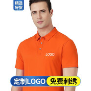 短袖工作服定制夏季工衣文化衫poloT恤印字衣服定做訂制服裝設計logo刺繡 【冰絲棉翻領(lǐng)】橙色 S