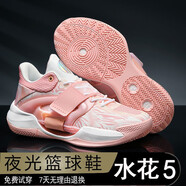 銘盾歐文水花5代實(shí)戰(zhàn)籃球鞋男減震耐磨中學(xué)生KT7戰(zhàn)靴防滑水泥地兒童運(yùn)動(dòng)鞋 水花5粉色  夜光版 44碼