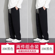 ABXA休閑褲子男春夏秋冬季新款直筒垂感青年士寬松時(shí)尚闊腿運動(dòng)衛長(cháng)褲 兩件裝（直筒黑色+直筒黑色） XL（建議120-140斤優(yōu)先發(fā)貨）
