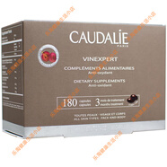 法國(guó)Caudalie歐緹麗葡萄籽膠囊 抗氧化白皙提亮皮膚 大包裝180粒
