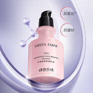 綠色農(nóng)場綠色農(nóng)場蝦青素青春亮顏乳液100ml 彈潤嫩膚 淡化細(xì)紋保濕補(bǔ)水