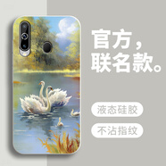 戀思適用三星A8S手機(jī)殼galaxya保護(hù)套G8870smg液態(tài)硅膠samsung防摔全包3星galaxy外殼samsunga新款男女 【油畫(huà)天鵝】圖案白+送9D膜 三星Galaxy A8s