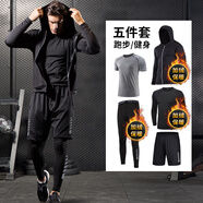 艾倫伯頓（Alen Botun）健身服男跑步運動套裝籃球春季速干衣高彈訓練晨跑服緊身足球衣服 五件套-冬季百搭 L(130-145)斤