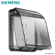 西門子（SIEMENS）開關(guān)插座防水盒 通用86型暗裝面板防濺盒 透明黑(可90°懸停)