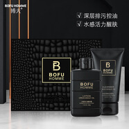 男士護膚品 博夫紳士酷爽保濕禮盒 套裝 洗護套盒 洗面奶 爽膚水 博夫鱷魚(yú)油修護套盒