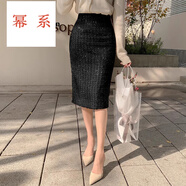 冪系半身裙秋冬女小香風(fēng)短裙亮閃閃半裙毛呢亮片裙粗花呢子一步包臀裙 黑色(中長(zhǎng)款) L 【109-118斤】