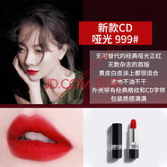 娜迪奧奧版口紅中小樣1.5g專柜試用裝999#888/772520滋潤啞光不掉色 口紅999#啞光經(jīng)典正紅