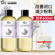 阿芙AFU馬鞭草純露爽膚水馬迷純露改善閉口粉刺毛孔濕敷補水保濕噴霧 【囤貨】馬迷純露600ml