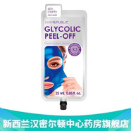SKIN REPUBLIC新西蘭直郵 澳洲Skin Republic天然植物精華面膜 乙醇酸去角質(zhì)嫩膚淡化斑面膜25ML
