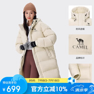 駱駝（CAMEL）女裝羽絨服中長(zhǎng)款保暖連帽面包服服羽絨衣外套 734CAPN604  S