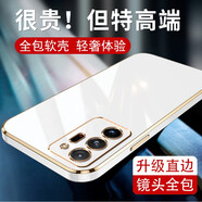 羅列 適用三星Note20Ultra手機(jī)殼硅膠殼防摔殼SM-N9860全包邊軟殼超薄軟膠套 三星Note20 Ultra 【優(yōu)雅白】