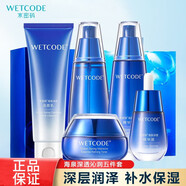 水密碼套裝海泉深透禮盒補水保濕緊膚水乳面霜面部精華液肌底液520禮物 海泉深透沁潤五件套禮盒