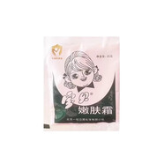 寶貝嫩膚霜保濕滋潤(rùn)嫩膚擦臉油北京宏麗源寶寶兒童面霜國(guó)貨老牌 1袋裝