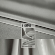 煊緞 16姆米真絲雙縐桑蠶絲 13色軟垂微透女裝面料 純色布料 手工制衣服裝布 8號(hào)色 (SSO2007545)