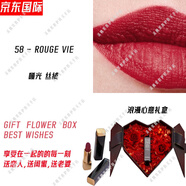 香奈兒（Chanel）口紅58七夕情人節57送女友禮物盒套裝56絲絨43節日禮物  58 - ROUGE VIE