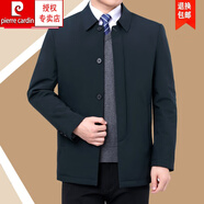 皮爾卡丹男士棉衣厚款休閑夾克外套中老年爸爸棉服保暖棉襖冬款免燙百搭新 9885款/墨綠色【固定內膽】 190碼/104A