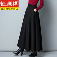 恒源祥毛呢羊毛灰色半身裙女季大擺顯瘦加厚長(zhǎng)裙韓版A字氣質(zhì)高腰傘裙新 黑色 2XL 2.6-2.7尺