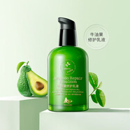 綠色農(nóng)場(chǎng)（green farm）綠色農(nóng)場(chǎng)牛油果修護(hù)乳液100ML深層保濕補(bǔ)水鎖水修護(hù)緊致