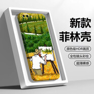 飛克斯 蘋(píng)果6手機殼iphone6s超薄防摔plus保護套菲林殼精孔鏡頭全包油畫(huà)梵高男女硬殼 蘋(píng)果6Plus/SPlus【自然繪制-梵高】