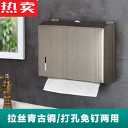 箭牌九牧品質(zhì)德國進(jìn)口品質(zhì)不銹鋼擦手紙盒衛生間廁所抽紙盒免孔酒 624拉絲青古銅加厚版抗指紋  復