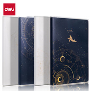 得力(deli)4本16K128張星海鯨夢(mèng)學(xué)生膠套本軟抄本記事本日記本筆記本子開學(xué)必備T16128