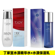 丁家宜參肌水漾精華水120ml 爽膚水秋冬補水保濕滋潤化妝水 水漾精華水120ml+水漾乳液100ml