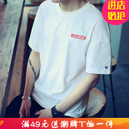 嘉曄短袖T恤男夏季男士短袖t恤男圓領(lǐng)韓版潮流半袖打底青少年T恤夏裝 刺繡英文短袖白色 8XL