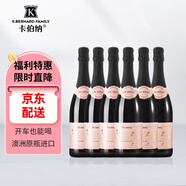 卡伯納 澳大利亞原瓶進(jìn)口無(wú)醇起泡氣泡葡萄汁起泡飲料整箱聚會(huì )神器