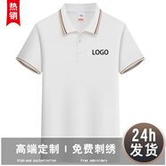 紀凱帝夏季工衣定制t恤polo工作服短袖定做服裝訂做文化廣告衫印字logo 白色 XL