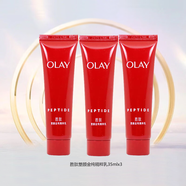 玉蘭油乳液塑顏金純精華乳 抗皺緊致 滋潤保濕 護膚品旅行裝 中小樣 勝肽塑顏純金精粹乳35ml三瓶