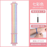 原裝適用小天才兒童電話手表Z9/Z8/Z7s磁吸閃扣表帶Z6版Z5Pro 七彩色短款17CM 型號：Z6A/Z6S送拆裝工具