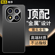 Gullfoss Redmi紅米Note14手機殼紅米note14pro+保護套男女款全包5G防摔金屬背板邊框超薄磨砂質(zhì)感防摔外殼 金屬背板【黑色】高端鏡圈 紅米Note14