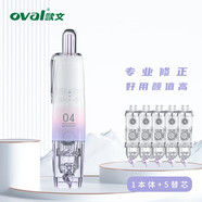 OVAL歐文高顏值修正帶 小學(xué)生用按動(dòng)涂改帶 可換替芯ins數(shù)字夢(mèng)幻漸變色大容量初中生可愛改正帶 漸變藤紫 1個(gè)本體+5個(gè)替芯