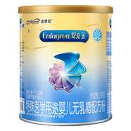 美贊臣 安兒寶 嬰兒無(wú)乳糖配方粉 400g 0-12月 乳糖不耐受 腹瀉奶粉