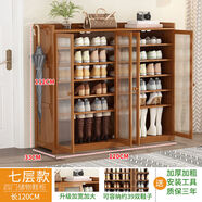 豪利邦實(shí)木鞋柜鞋架子門口結(jié)實(shí)多層防塵家用大容量客廳多功能收納鞋柜子 【長虹玻璃】四門七曾【升級款】