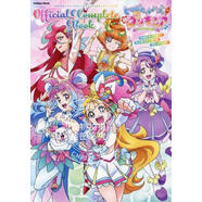 現(xiàn)貨 進(jìn)口日文 Tropical-Rouge!光之美少女 公式設(shè)定資料集 トロピカルジュ! プリキュア