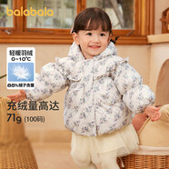 巴拉巴拉嬰兒羽絨服女童冬裝短款外套保暖可愛浪漫法式潮