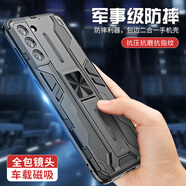 森麥康三星s21手機(jī)殼s21ultra防摔全包保護(hù)套s21+plus磁吸帶隱形支架galaxys21fe男新款外殼 磁吸*隱形支架【啞光黑】 三星Galaxy S21 Ultra