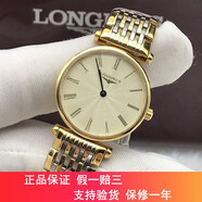 【二手95新】浪琴優(yōu)雅系列嘉蘭嘉嵐L4.209.4手表石英情侶表女表瑞士名表回收置換表徑24mm 羅馬刻度 紋金盤(pán)鋼帶鍍金L4.209.2.41.7