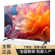 月彩王牌液晶電視機高清4K智能網(wǎng)絡(luò )46//60/65/75/85寸無(wú)線(xiàn)WiFi家用酒店公寓 32LED【網(wǎng)絡(luò )版】長(cháng)55*寬34cm