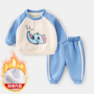 嬰兒衛(wèi)衣套裝春秋外穿男童上衣秋季女新生幼兒褲子寶寶秋裝兩件套加絨加厚秋冬外衣 加絨淺藍(lán)色 110cm
